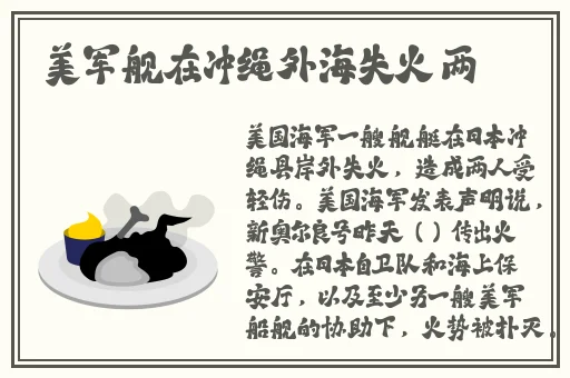 gary武警Gary男男