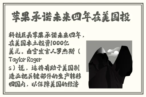 粉色abb苏州晶体有限公司