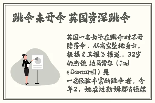 又白又大的两座峰